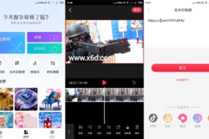 安卓酷影视频剪辑 v1.1.0 高级版