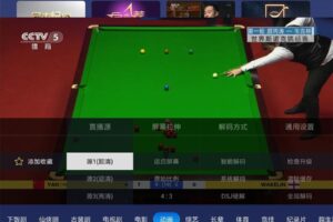 安卓小鲸电视TV直播 v1.2.7 无广告