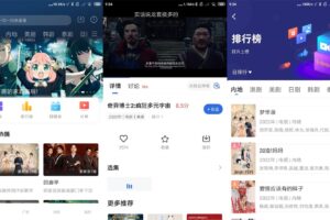 安卓飞瓜影视 v3.5.0 绿色版
