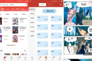 安卓漫画铺 v206 绿色版