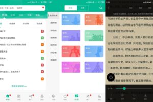 安卓免费书城 v210 绿色版