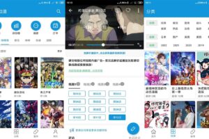 安卓嘀嘀动漫 v1.5.8 绿色版