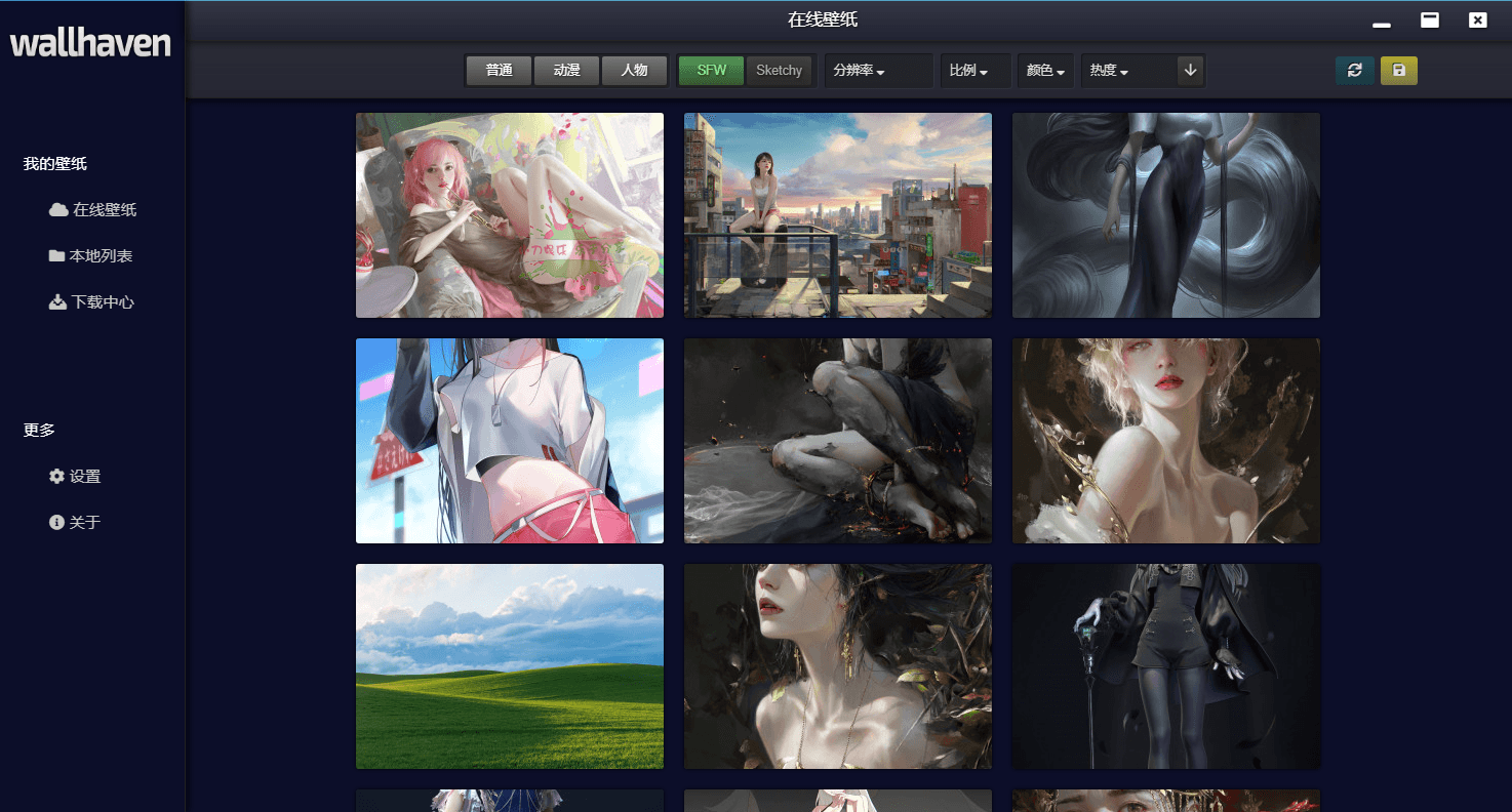 Wallhaven壁纸桌面版 v3.0.1