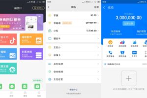 安卓截图王 v1.8.6 高级版