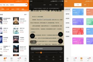 安卓顶点小说 v206 绿色版