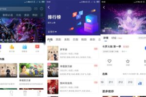 安卓火龙果影视 v3.6.0 绿色版