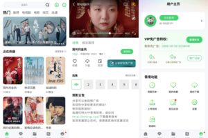 安卓斑马视频 v4.6.2.0 绿色版
