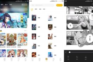 安卓GET漫 v2.1.1 绿色版