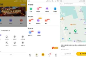 安卓悟空多开分身 v3.3.5 绿色版