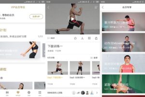 安卓即刻运动 v3.4.0.5 高级版