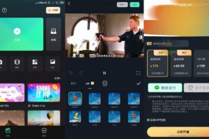 安卓万兴喵影 v6.0.4 高级版