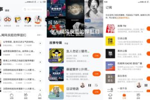 安卓皮艇 v1.8.3.120 收听故事