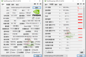 显卡检测工具GPU-Z v2.47.0中文汉化版