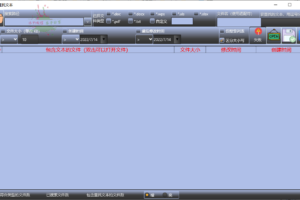文档文本批量查找工具 v1.6