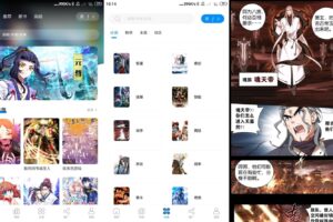 安卓爱漫域 v2.4.2 纯净版