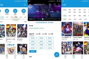 安卓嘀嘀动漫 v1.6.2 绿色版