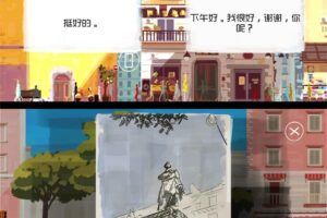 安卓穿越冒险解谜游戏 父与子