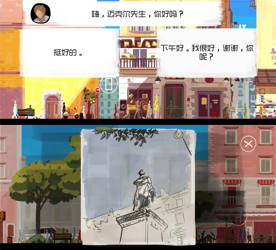 安卓穿越冒险解谜游戏 父与子