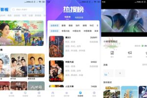 安卓龙虾影视 v2.2.7.0 绿色版