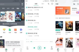 安卓熊猫看书 v9.4.1.01 绿色版