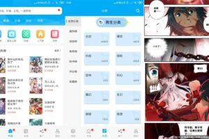 安卓风车动漫 v207 绿色版