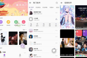 安卓66铃声 v2.8.0 绿色版