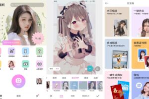 安卓美颜相机 v11.0.40 高级版