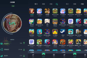 安卓免费游戏加速器 元气加速器 v1.0.4 绿色版