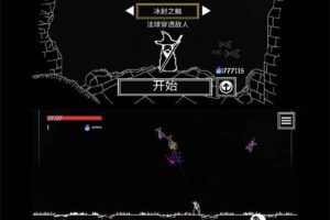 安卓射击游戏 塞拉弗的最后一站