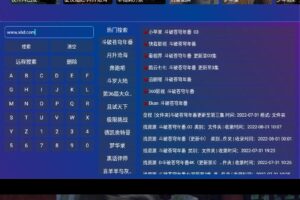 安卓TV Box Pro v1.0.5免费版