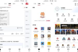 安卓虎扑 v8.0.16.07293 绿色版