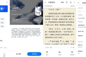 安卓皮皮阅读 v1.5.1 绿色版