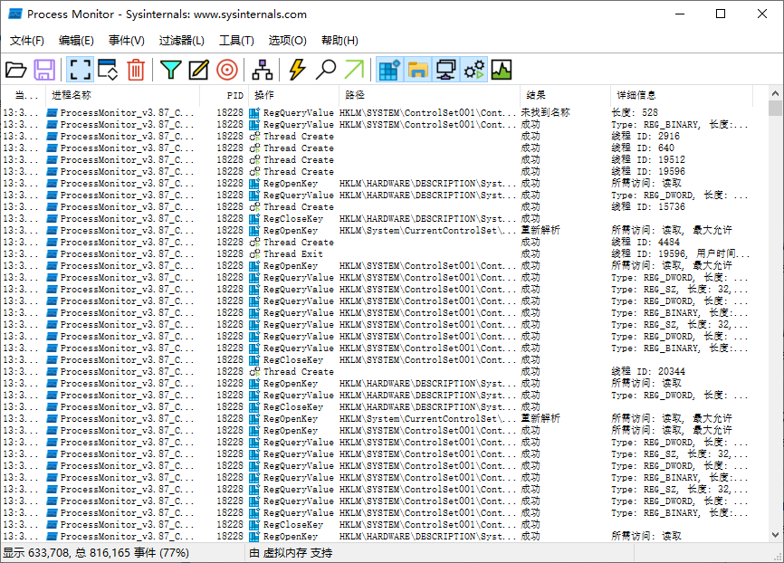 Windows进程监视工具 Process Monitor v3.91汉化版