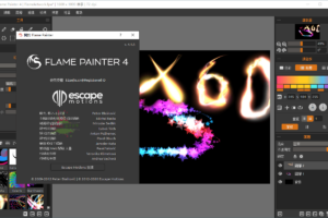 Flame Painter火焰画师 v4.1.5 绿色版