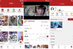安卓全剧得 v1.7.1 高级版