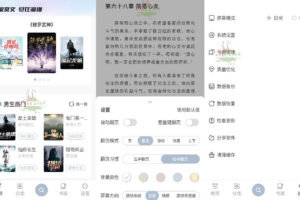 安卓海猫小说 v1.0.1 纯净版