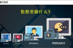 ZD屏幕录像机 v11.4.0 特别版