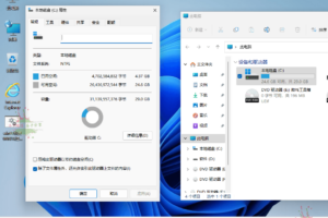 小修Windows11 22623.885专业版