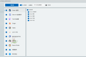 多功能游戏工具箱 Watt Toolkit v2.8.2绿色版