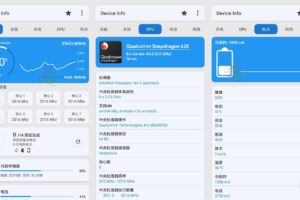 安卓设备信息检测工具 Device Info v3.3.2.4高级版