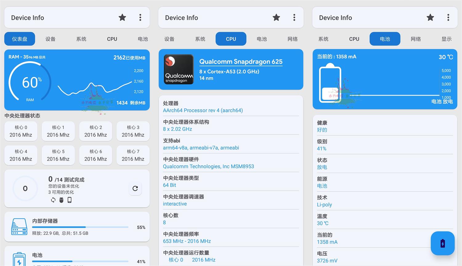 安卓设备信息检测工具 Device Info v3.3.2.4高级版