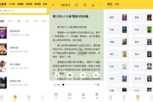 安卓锤子小说 v2.1.1 绿色版