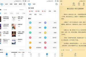 安卓淘小说 v8.6.3 绿色版