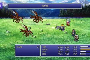 《最终幻想6》v1.0.6像素复刻版