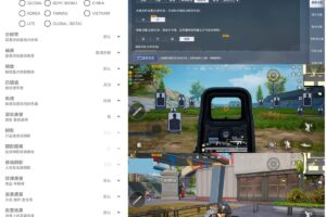 和平精英GFX工具箱 v10.2.4 和平精英画质助手