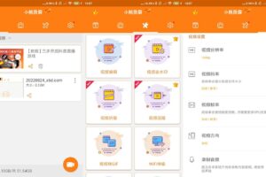 安卓小熊录屏 v2.4.6.5 绿色版