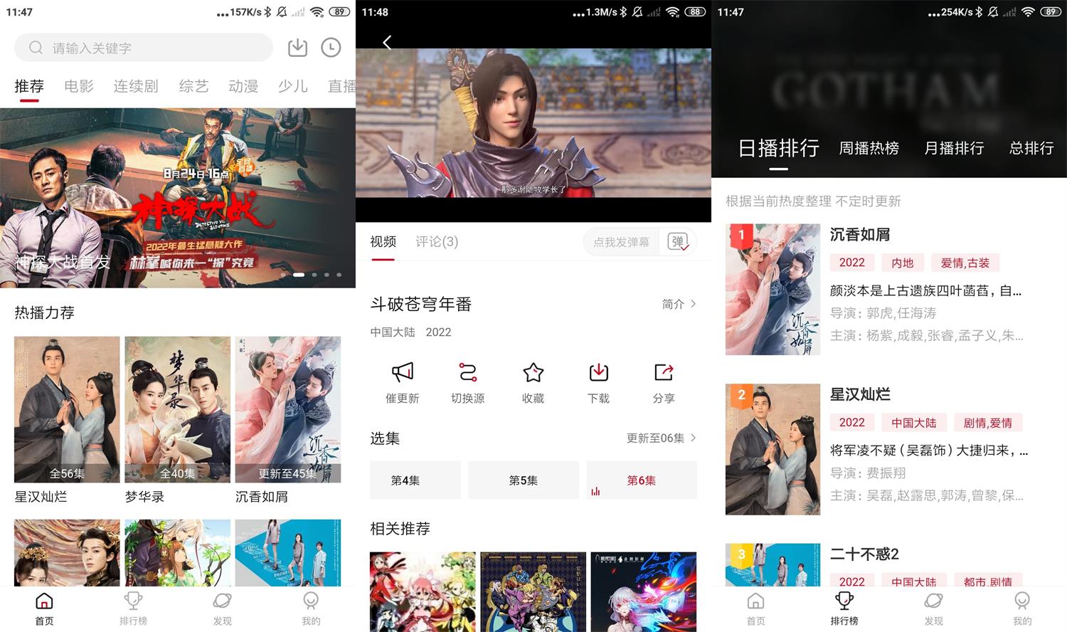 安卓大师兄影视 v2.1.4 绿色版