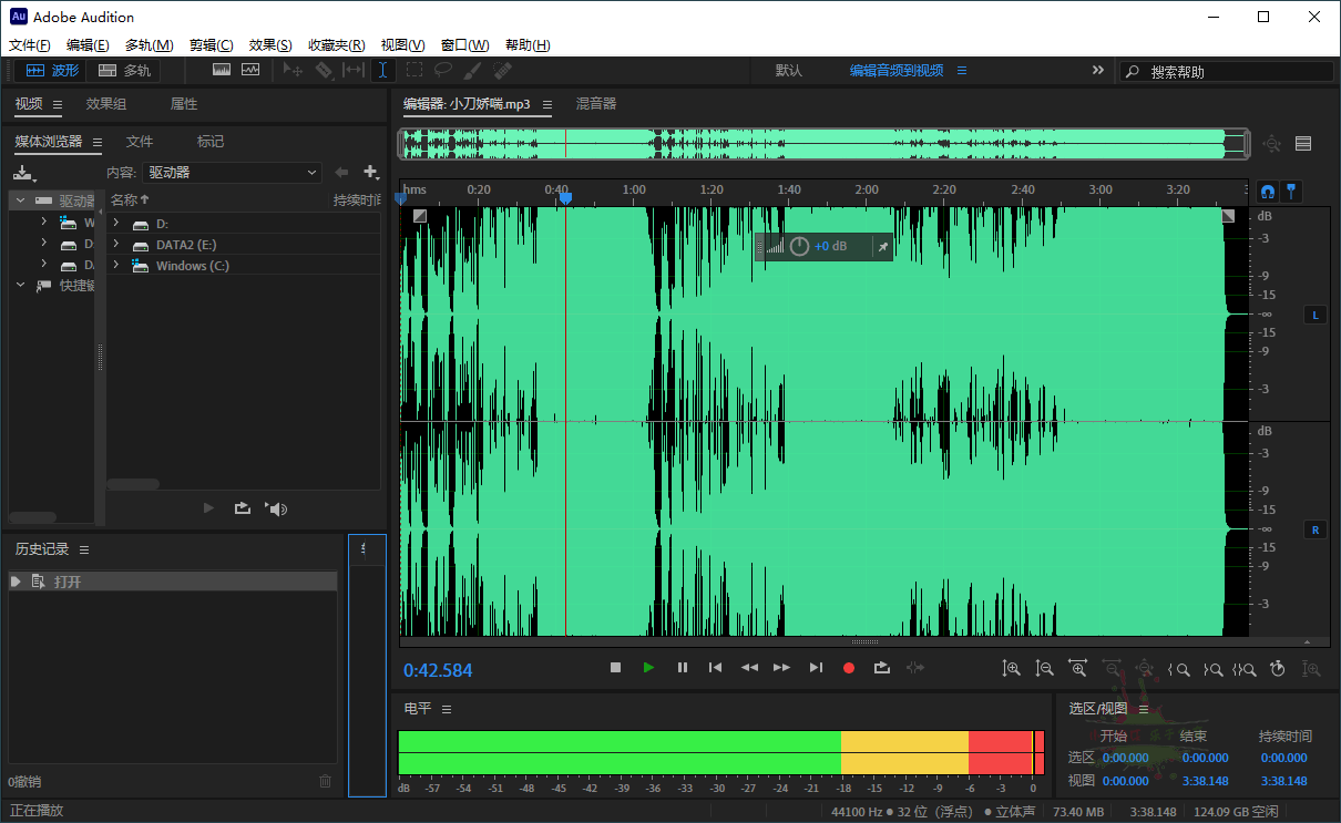 音频编辑软件及音频制作软件 Adobe Audition 2022 v22.6.0.66