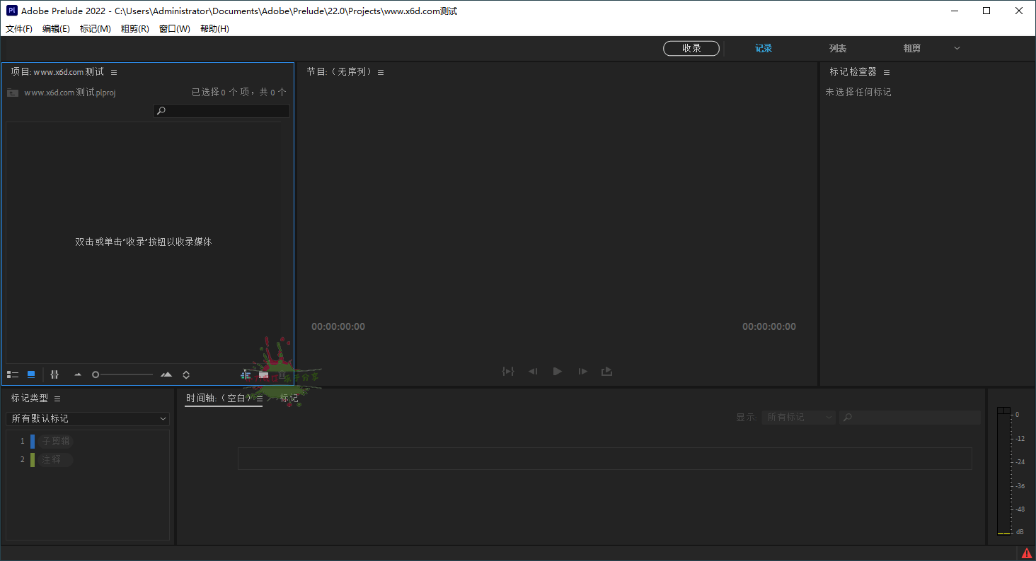 视频粗剪软件 Adobe Prelude 2022 22.6.0.60