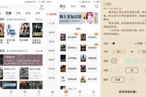 安卓洋葱免费小说 v1.85.4 绿色版